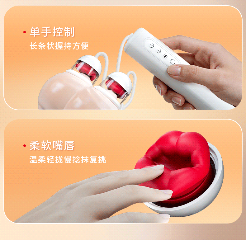 Double-Cup Breast Suction and Vibration Massager, Silicone Nipple Toy, Red — detail image 3