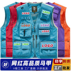 多口袋摄影马甲定制迷彩橙色红色户外钓鱼工作服马夹背心印字logo