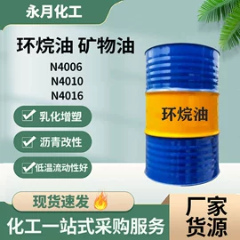 偶联剂;分析试剂;洗涤剂