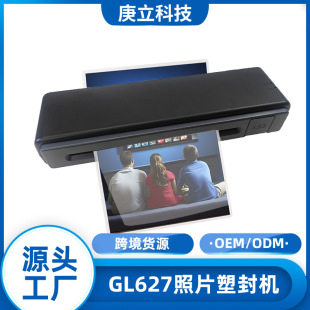 Gl627 Office and Home Plastic Sealing Machine Photo Laminating Machine Document Photo A4 Universal Fully Automatic Plastic Sealing Machine