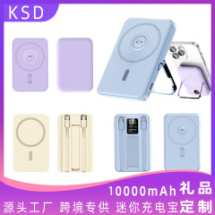 マグネット充電宝快充1万自帯線知能屏顕移動電源腕時計無線充電宝カスタム