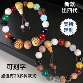 灵隐十八籽手串18籽十八子菩提子手链批发多宝佛珠生肖刻字可定款