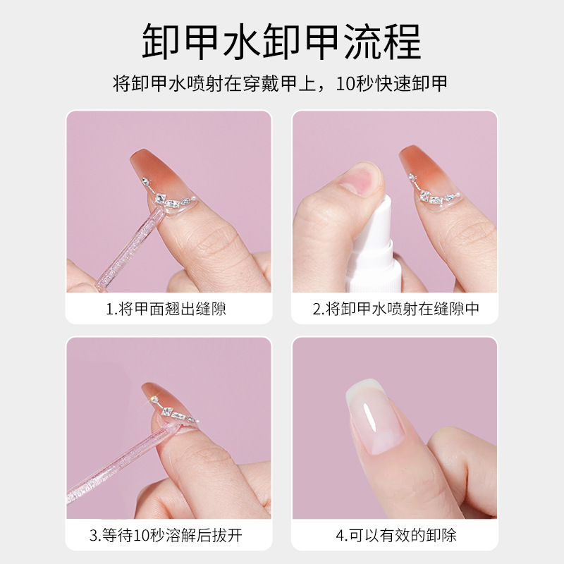 VVSFSSIR固形ジェルネイルリムーバー、ジェルネイルリムーバー、ネイル洗浄液、クイック溶解|undefined
