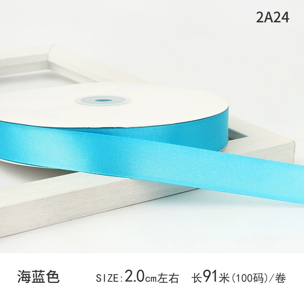 Hailan 2A24*Ultra large roll 100 yards