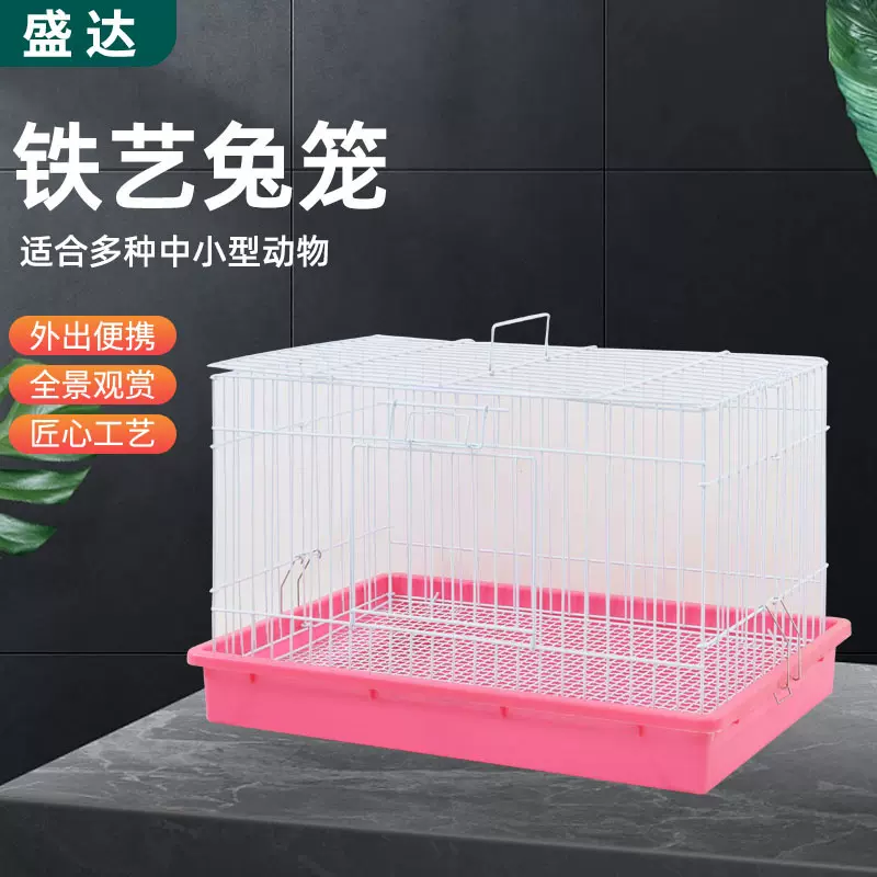 兔子笼子大号家用防喷尿龙猫荷兰猪宠物笼室内兔子养殖笼兔笼