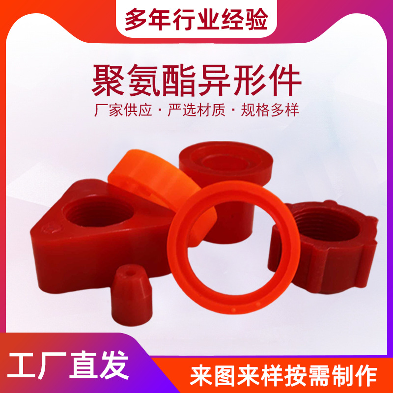 Polyurethane protective corner covers