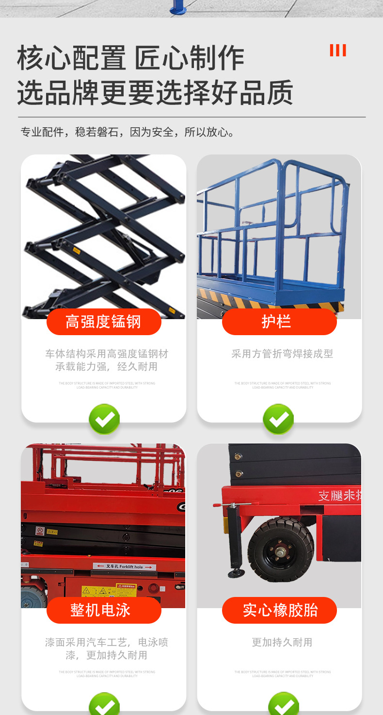 Electric Lift Platform, Mobile Scissor-Type Loading and Unloading Lifting Platform, High-Altitude Work Lift Platform, Electric Lift Platform
