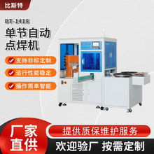 �ι��о�Ԅ��c���C�ŷ��A���늳�ֱ���Դ�����C�O��18650����