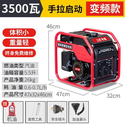 Avtomobil generatorları – and suitable for camping - 3500-watt-hand-operated-variable-frequency-open-frame-220v