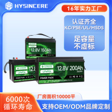 �S�Ҷ��� 12V 100Ah 200Ah 300Ah 400Ah �����F�̫��܃���늳�