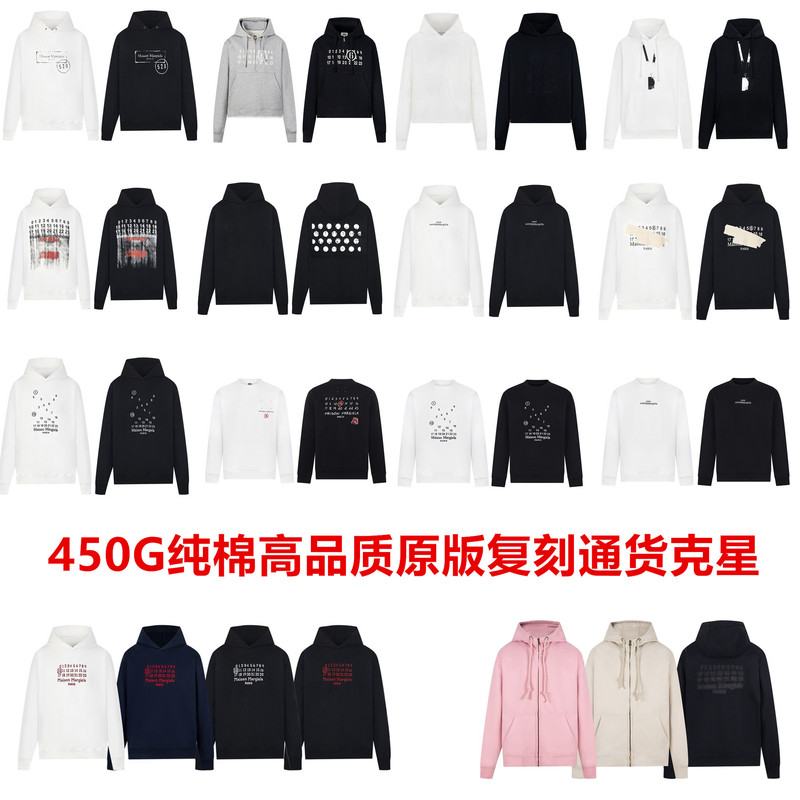 Maisonmargiela Cross-Border Margiela Mm6 Men's and Women's Loose Heavy Terry Zipper Hoodie Sweatshirt Versatile