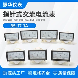 电流测量仪表;电压测量仪表;电池测试仪