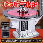 特厚气化炉新款无烟烤火炉冬季室内柴火取暖炉柴煤两用贵州汽化炉