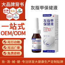 ���ƻ�ָ�ױ���Һ ����ָ�����������_��Ƥ�w�־��o��ҺOEM���ӹ�