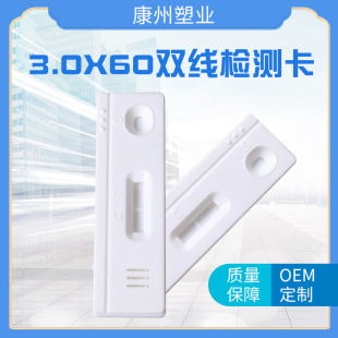 �����ܘI3.0X60�p���z�y��һ���ԙz�yԇ�������\���z�y���⚤
