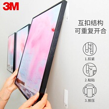 3M����ħ����ħ�g�N�����z�l�p���z��ճ�ȟo�۲����z���治����