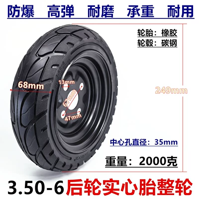 Elektrikli avtomobil şinləri and Rear Wheel Assembly with