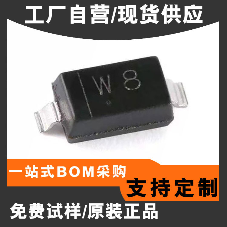 贴片稳压二极管BZT52C5V1/1SMA4733A-40A SOD123车载摄像头电源用