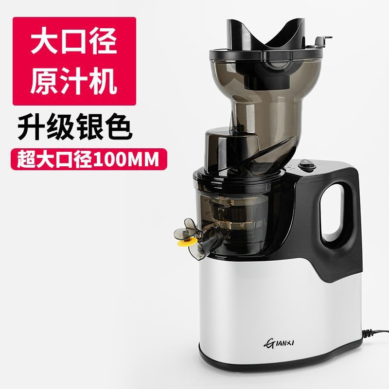 Máquina de jugo Tianxi para separar residuos de jugo doméstico de gran calibre totalmente automático sin cortar y filtrar frutas y verduras fritas