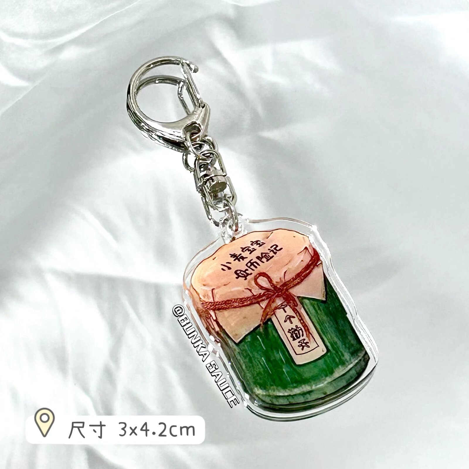 Ten qintian keychain pendant-wheat
