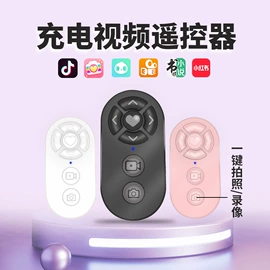 手机自拍杆;相机三脚架;摄影云台