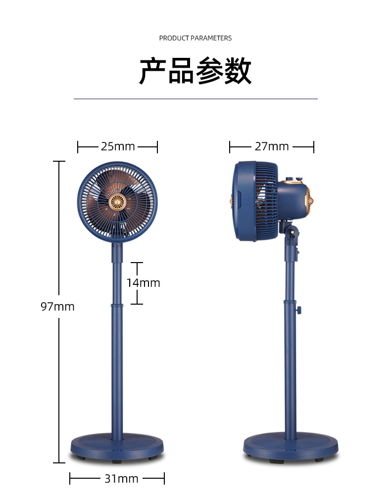 长虹循环扇家用空气循环风扇立式摇头低音节能落地扇批发电风扇详情24