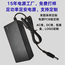 �ɶ�������ŷ��12v6a��Դ������72w���led�ƴ���ѹˮ��12��6��