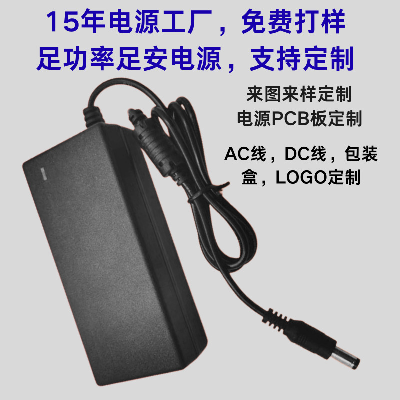 Customizable Us and European Standard 12V6A Power Adapter 72W for Monitoring Led Light Strips and Booster Water Pumps 12 Volts 6 Amps