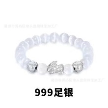 得物爆款足银情侣貔貅手串黑曜石猫眼国风新年礼物手饰饰品厂家批