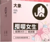 Elephant (Yingying girls) 10-pack