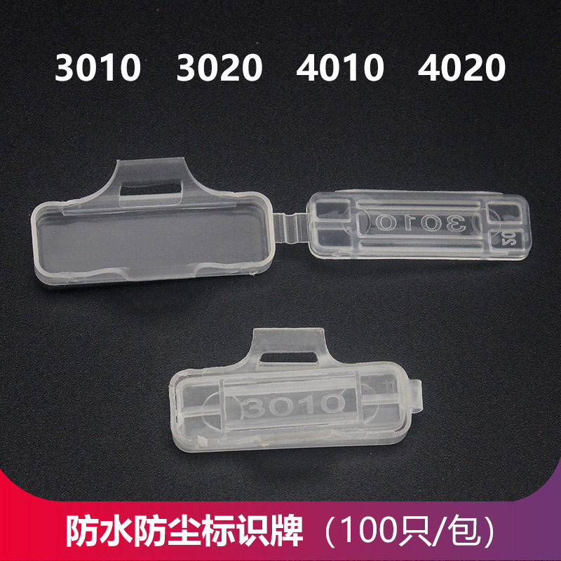 3010 Waterproof Transparent Cable Label Frame Lmc4010 Identification Box Tie Tag Wire Label Nameplate 3010 Waterproof Transparent Cable Label Frame Lmc4010 Identification Box Tie Tag Wire Label Nameplate