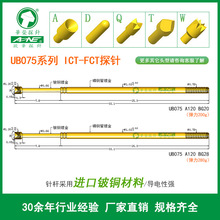 UB075 A120 BG20ϵ�� �߾��ܜyԇ̽� ICT-FCT �A�s̽� �W�A̽�