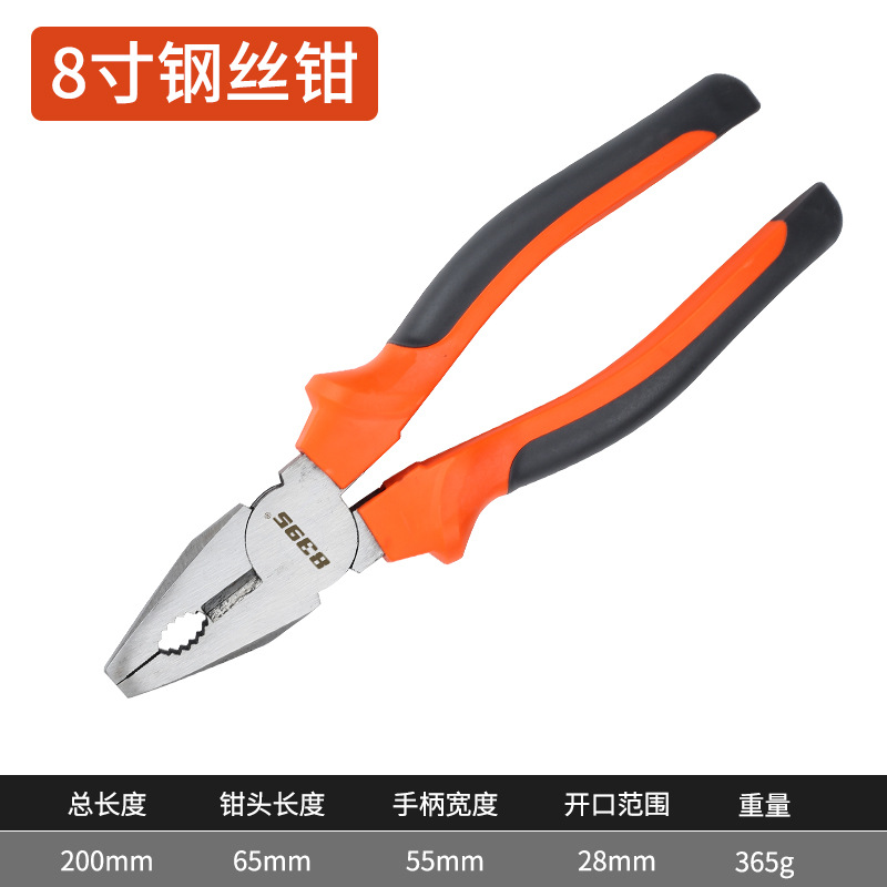 8inch 와이어 커터 D형