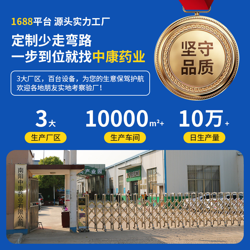 川森製薬 赤花健康油 活絡筋骨油 透骨油 灸液 骨痛緩和 筋肉緩和 経絡緩和 マッサージ精油|undefined