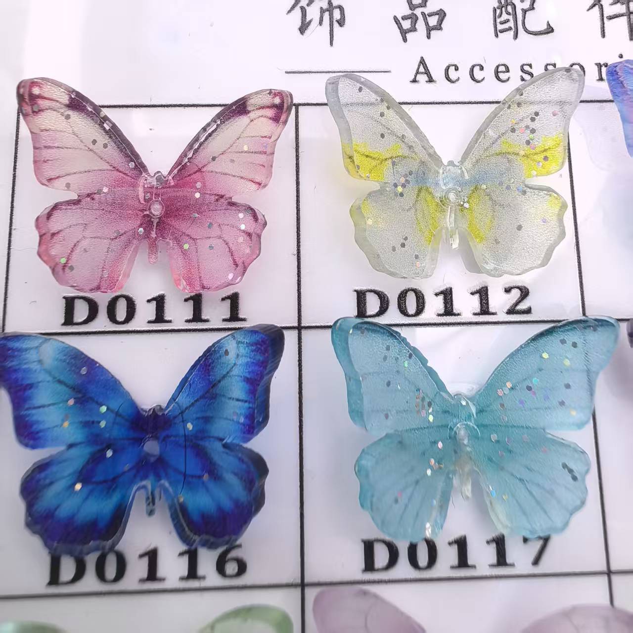 热缩蝴蝶树脂饰品配件06.jpg