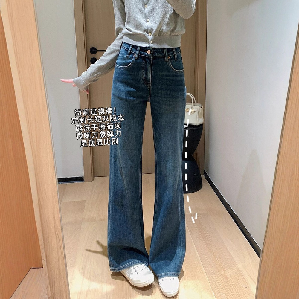 Modeling Pants! Highly Recommended Double Version Enzyme Wash Hand-Rubbed Whiskered Flared Loose Wide-Leg Jeans for Women G092515