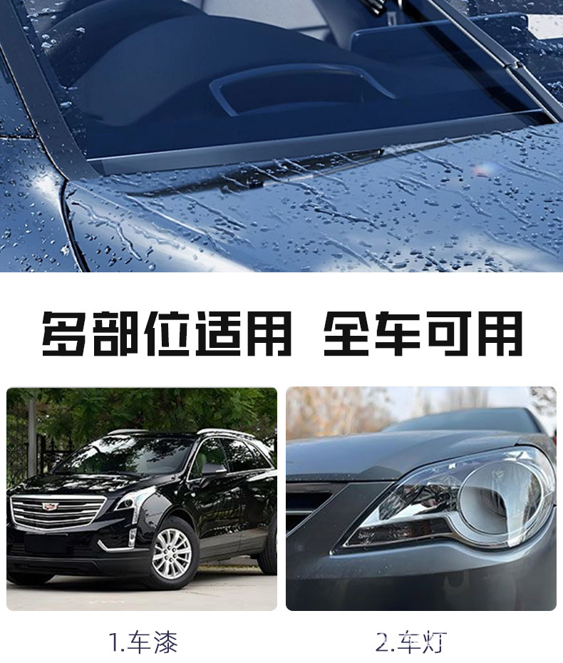Car Wash Shop Water Repellent, Water Remover, Glazing Coating Agent, Paint Waterproof Concentrated Wax, Car Wash Bright Water Wax, Anti-Fouling Dust