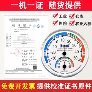 �Cе�ض�Ӌ�؝��Ӌ���I�߾��ȱڒ�ʽ���z�z�y�z�����Ӌ��У׼