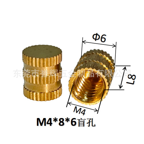 Injection-plastic copper nut m3 rolling copper nuts embedded copper…