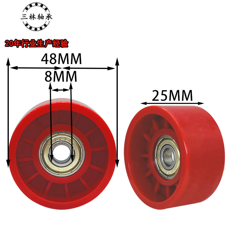 厂家直供门窗包胶滚轮48静音款加宽福来轮无动力输送带ABS福来轮