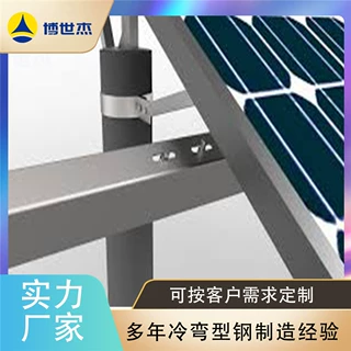 电缆光伏支架设备 冷弯成型机 全自动抗震支架设备生产线