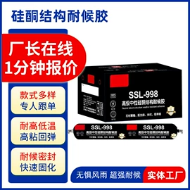 螺栓;其他紧固连接;金属建材