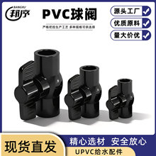 ��ɫPVC���y4��ˮ�y�T�_�P�oˮ���y6�ֹܵ�20�����y��ȫdn25 32