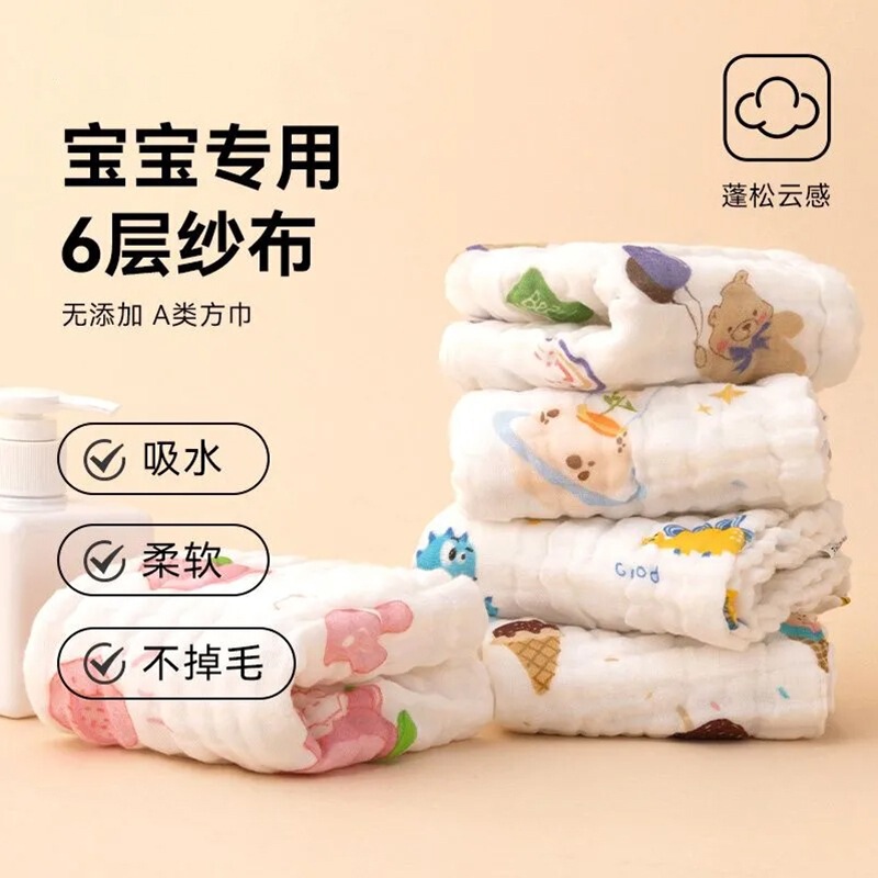 Bath Towel Household Baby Absorbent Quick-Drying Bath Towel Thickeneded and Non-Shedding Non-Fading Soft Cartoon Towel Bath Towel Household Baby Absorbent Quick-Drying Bath Towel Thickeneded and Non-Shedding Non-Fading Soft Cartoon Towel