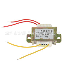 220V/24V30W��Դ��ѹ�� ei�͵�Ƶ��ѹ��30W 24V��ţ��ѹ��