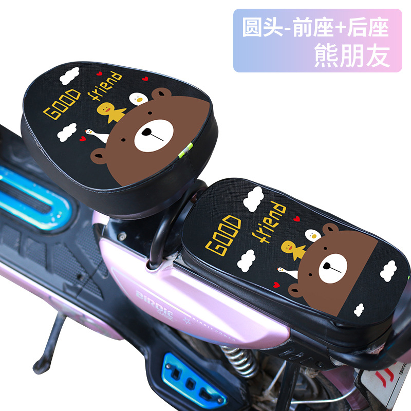 8圆头前后座-熊头