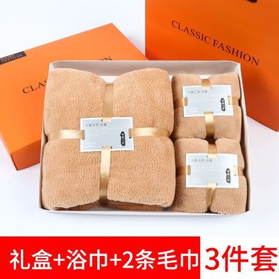 towel Gift box High density water uptake Coral Gift box packaging Bath towel gift suit business affairs company Three Explosive money