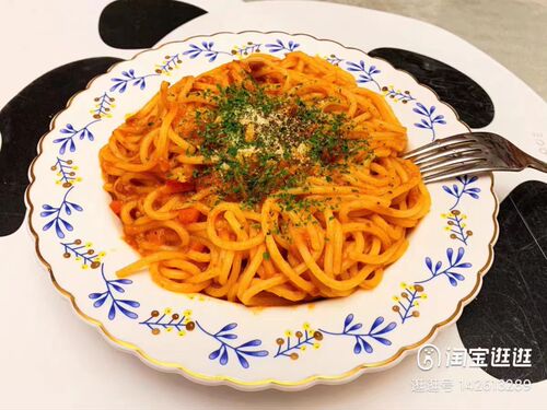 AIRMETER Pasta with Tomato Meat Sauce, Black Pepper Cream Curry Instant Noodles for Delivery