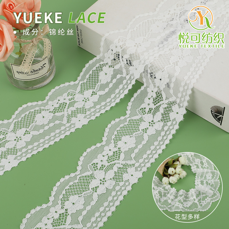 骨线蕾丝花边 无弹睫毛蕾丝花边 内衣服饰精美蕾丝花边辅料 现货