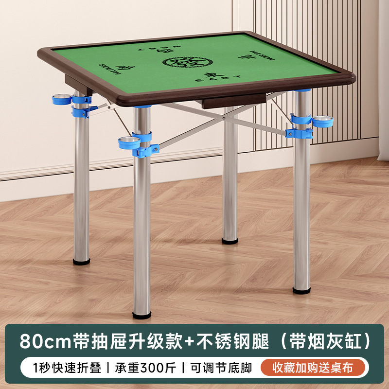 Mesa de mahjong plegable para el hogar, mesa de dormitorio simple multifuncional, mesa de ajedrez y cartas para frotar a mano de doble uso, mesa de mesa de gorrión manual